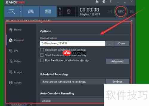 BANDICAM语言切换方法