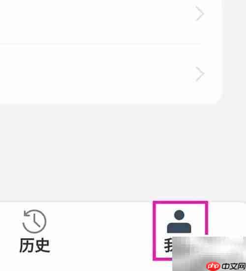 老照片修复精灵如何检查更新