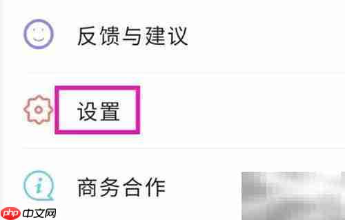 老照片修复精灵如何检查更新