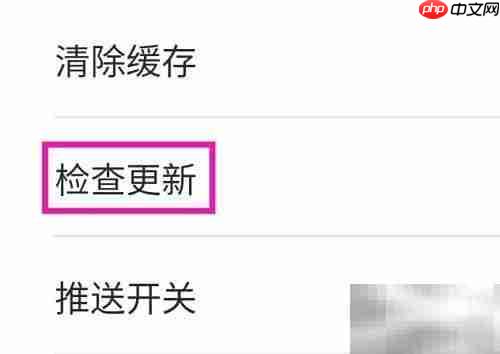 老照片修复精灵如何检查更新