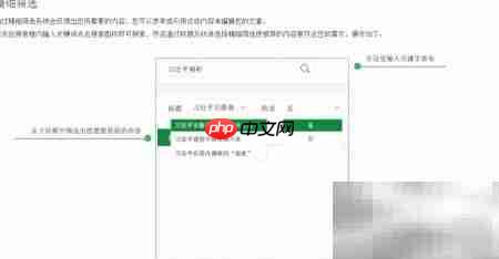 爱编辑软文助手使用指南