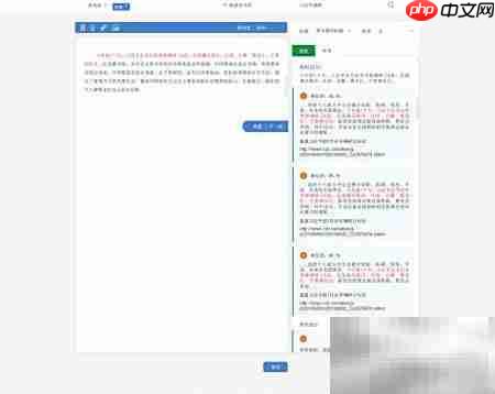 爱编辑软文助手使用指南
