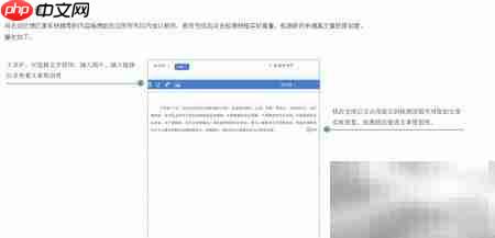 爱编辑软文助手使用指南