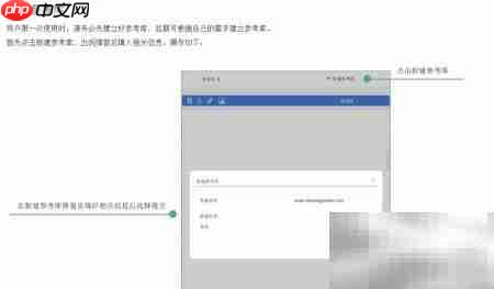 爱编辑软文助手使用指南