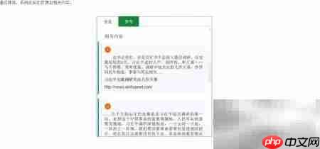 爱编辑软文助手使用指南