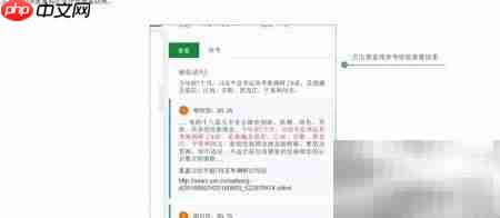 爱编辑软文助手使用指南