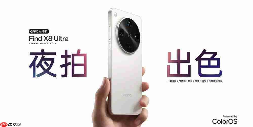 OPPO 小平板曝光,大量新品待发布