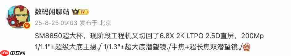 OPPO 小平板曝光,大量新品待发布