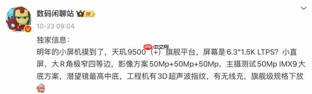 OPPO 小平板曝光,大量新品待发布