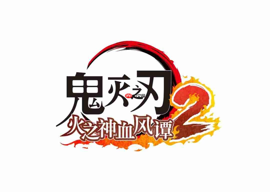 《鬼灭之刃 火之神血风谭2》 付费DLC中 “狯岳”角色包将于10月30日发布!