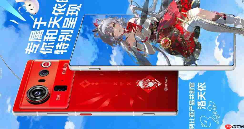 4999 元起,努比亚 Z80 Ultra 发布:1/1.55 型超广角 +35mm 主摄 + 真 · 全面屏