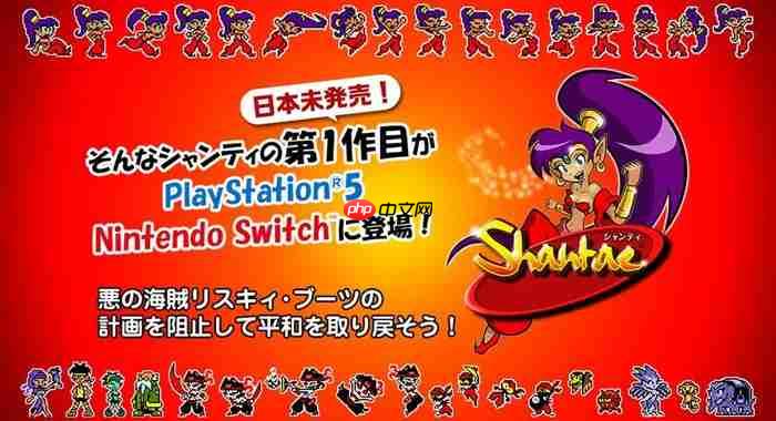 经典动作名作《桑塔》将迎来最新续作 官方透露开发计划