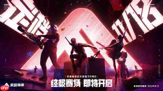 《TheFinals》国服定档！11月18日全员开秀