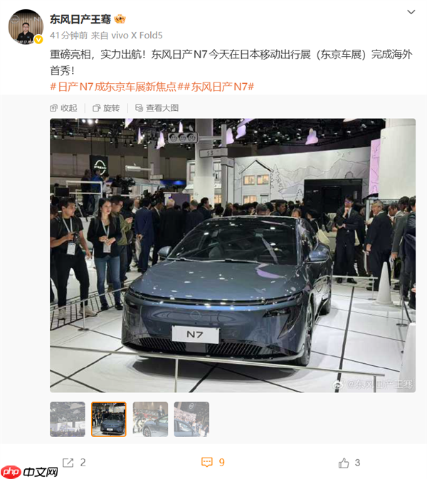 中国造的日系车返销日本!东风日产N7东京车展完成海外首秀