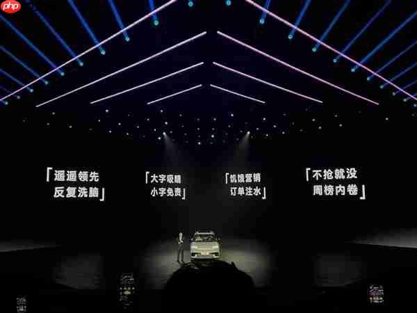 遥遥领先反复洗脑 大字吸睛小字免责!北京现代放范围伤害