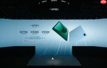 一加平板 2 问世 内置 10420mAh 大电池 2599 元起售