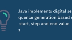 Java implémente la génération de séquences numériques basées sur les valeurs de début, d'étape et de fin