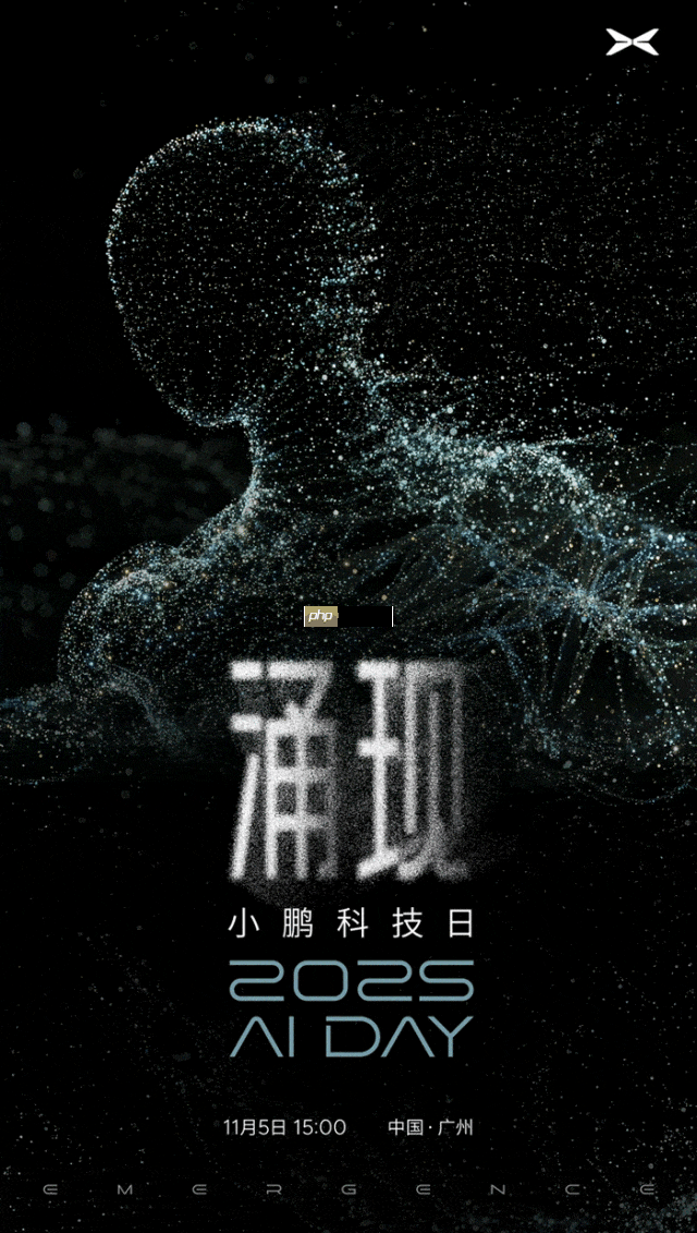 小鹏宣布11月5日举行科技日！Robotaxi即将亮相？