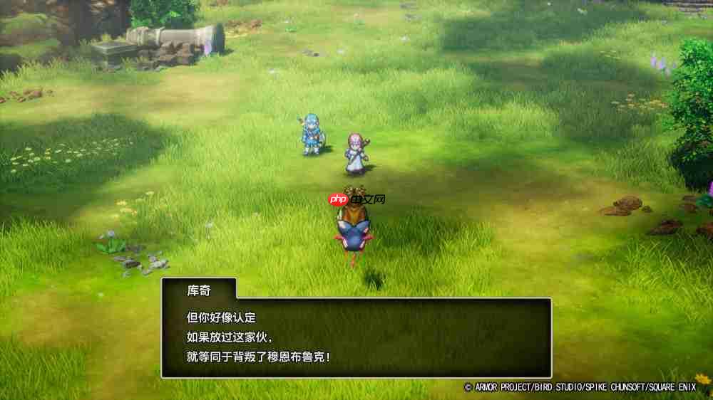 《勇者斗恶龙1&2 HD-2D重制版》评测:内容量是原版3倍的重制版