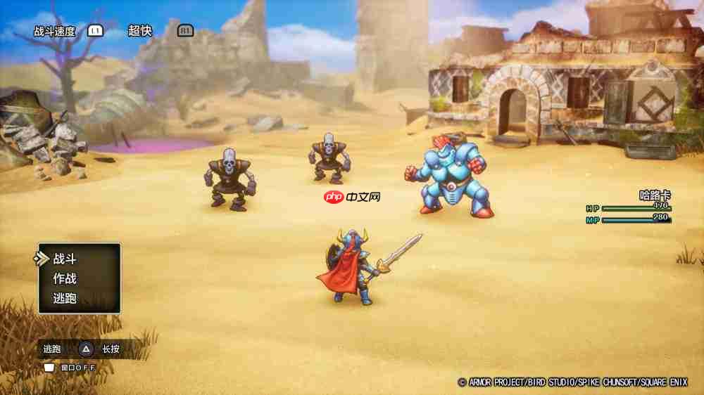 《勇者斗恶龙1&2 HD-2D重制版》评测:内容量是原版3倍的重制版