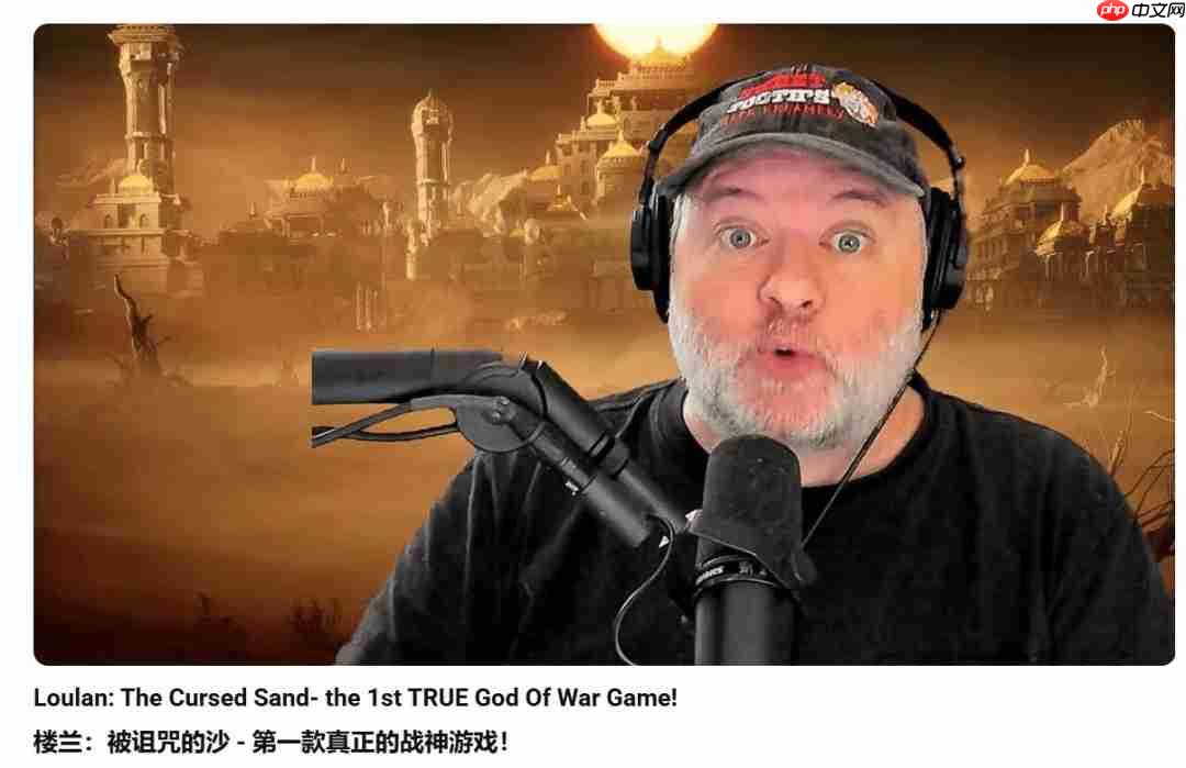 《楼兰:诅咒之沙》被老外狂赞:继承了《战神》精髓