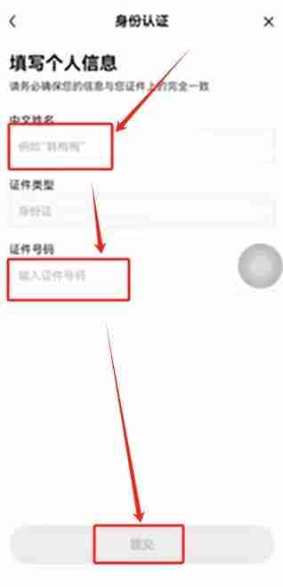 欧易(OKX)交易所保姆级教程:从下载APP、注册、身份认证及交易全流程