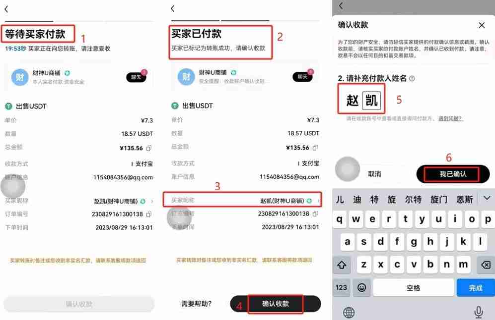 欧易(OKX)交易所保姆级教程:从下载APP、注册、身份认证及交易全流程