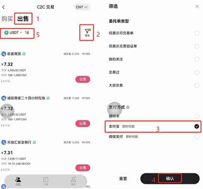 欧易(OKX)交易所保姆级教程:从下载APP、注册、身份认证及交易全流程