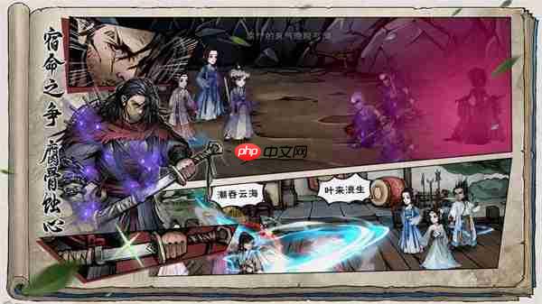 烟雨江湖佛寺恶兆支线任务攻略