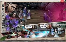 烟雨江湖佛寺恶兆支线任务攻略