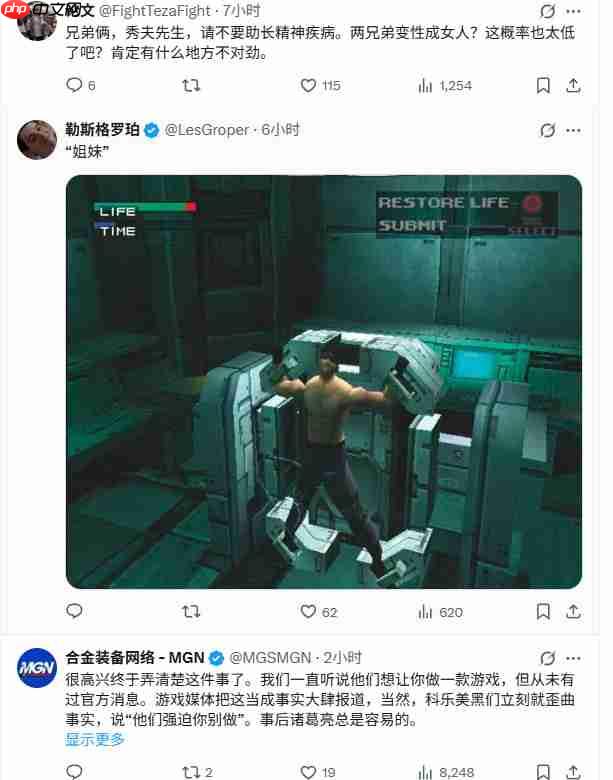 小岛回应《黑客帝国》游戏版:26年来从没人告诉过有这回事儿