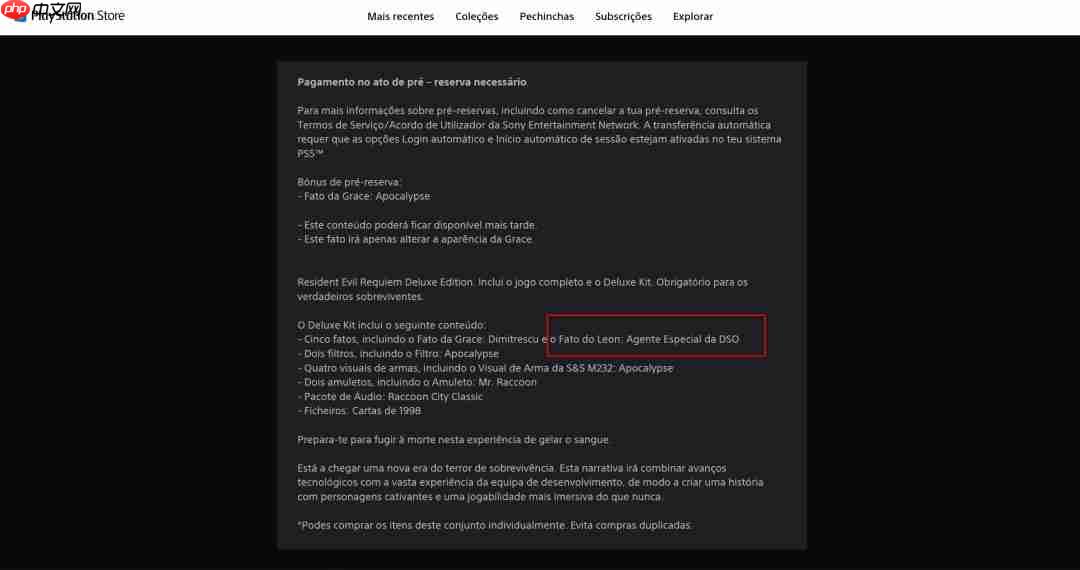 藏不住了!《生化危机:安魂曲》豪华版惊现里昂皮肤