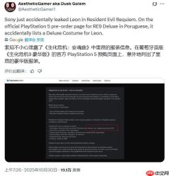 藏不住了！《生化危机：安魂曲》豪华版惊现里昂皮肤