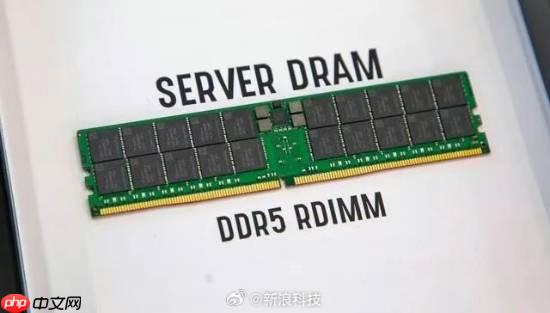 内存条价格暴涨原因:厂商“不做人” 几乎抛弃普通消费者