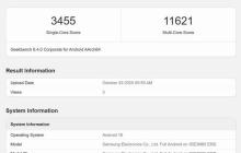 全球首款2nm芯片!三星Exynos 2600跑分再创新高