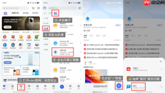 vivo OriginOS 6公测招募开启：支持X200、iQOO 13等10款机型