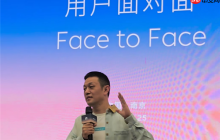 李斌：老被人问候蔚来什么时候倒闭挺烦的 车主们也没面子