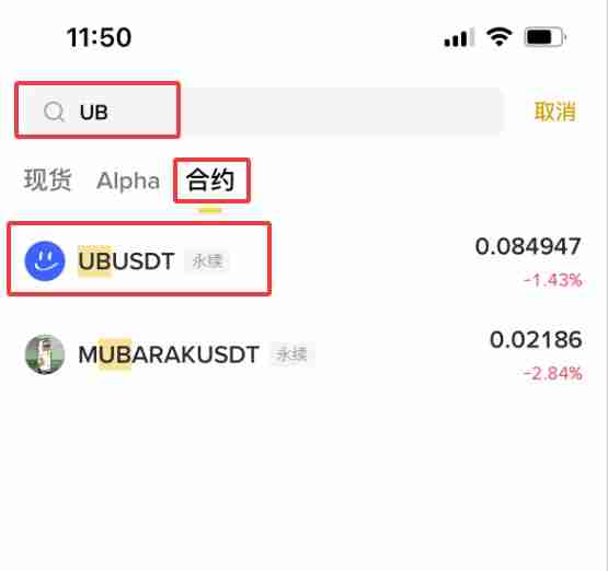 什么是Unibase(UB)币?UB工作原理、代币经济学及购买方法