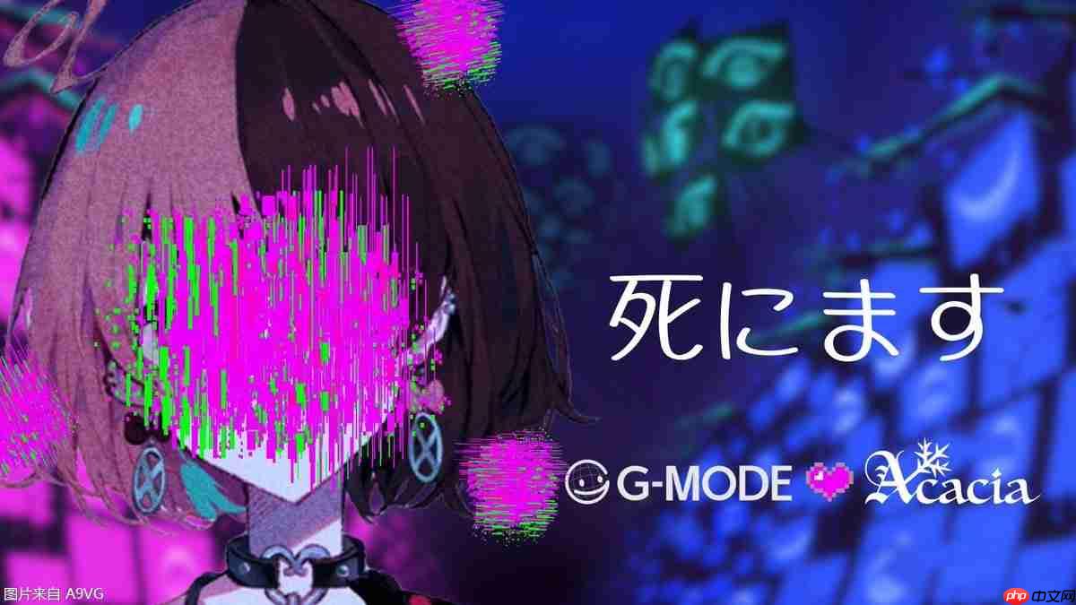 《魔法少女的魔女裁判》发行商Acacia将公开两款新作