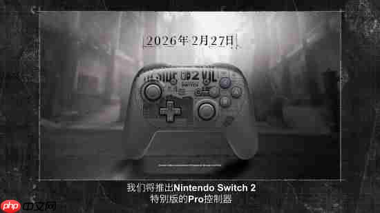 《生化危机9:安魂曲》新情报:八尺夫人服装、限定手柄、新发布会等