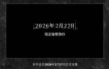《生化危机9：安魂曲》新情报：八尺夫人服装、限定手柄、新发布会等