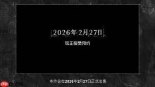 《生化危机9：安魂曲》新情报：八尺夫人服装、限定手柄、新发布会等