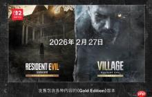 NS2版《生化危机7》&《生化危机8：村庄》内容确认：含新剧情新模式第三人称