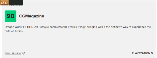 《勇者斗恶龙1+2RE》口碑解禁:M站均分86