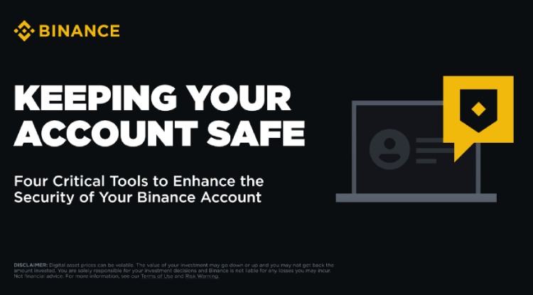 如何保护自己的币安账户?币安账户安全性提升的4个关键工具使用教学