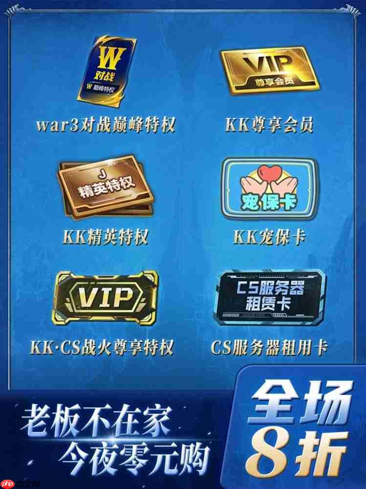 今晚18点,老板不在家!kk首场抖音特售会全场8折,等你来抢!