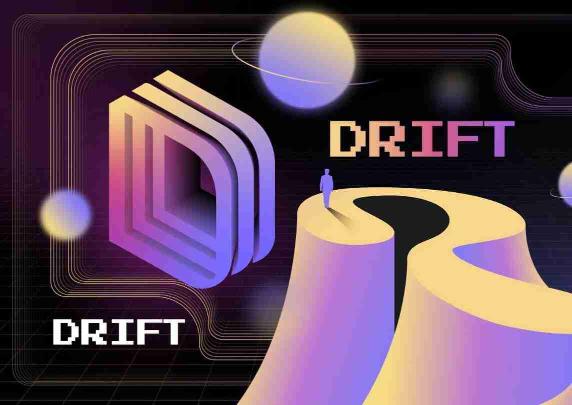 什么是Drift (DRIFT)币?怎么买?DRIFT特点、空投及价格预测