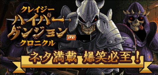 日区《烂游戏》改名?满屏幕片假名谁看得懂啊!