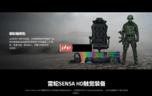 《战地6》玩家大胜利 官方听劝调整雷蛇联动皮肤色调