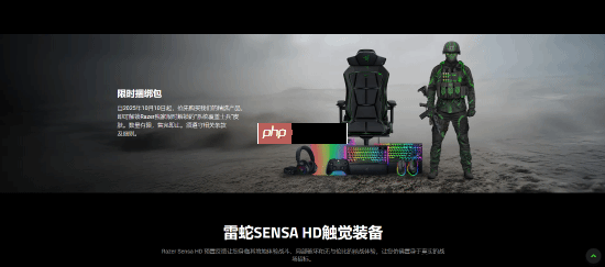 《战地6》玩家大胜利 官方听劝调整雷蛇联动皮肤色调